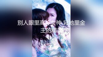 商场女厕全景偷拍多位美女嘘嘘各种美鲍轮流呈现 (11)