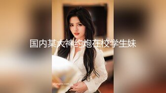 上海出差极品 01年女神 一起沐浴+颜射 美美的玩一晚上