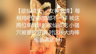 【新片速遞】&nbsp;&nbsp;170CM九头身！模特身材网红女神！连体开档黑丝，顶级美腿高跟鞋，翘起肥臀摆弄，掰穴特写诱惑[0.98G/MP4/01:28:17]