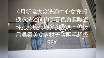 [MP4/ 621M]&nbsp;&nbsp;黑白双丝姐妹花 E奶蝶和闺蜜到鸭店挑了4男一起玩6P 妹妹还首次体验了潮吹