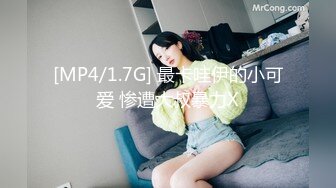 《精品泄密》超人气网红推特女神小姐姐【xiaogumaS】付费解锁S级翘臀大长腿被私人健身教练各种肏92P 17V