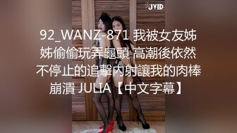 SWAG 閨蜜家的浴室露出 全裸