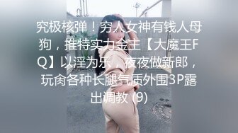 【新片速遞】&nbsp;&nbsp;【超正❤️C站女神】极品韩国劲爆酮体BJ女神《Baea》肛塞丝袜绝对领域 大黑牛超频震失禁 湿嫩白虎私处[5.27G/MP4/2:26:36]