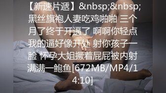 [MP4]环境简陋极品美妞为赚钱下海&nbsp;&nbsp;难得一见粉嫩美穴&nbsp;&nbsp;大白肥臀翘起扭动&nbsp;&nbsp;往上视角拍摄揉搓小穴&nbsp;&nbsp;自摸了几下一脸潮