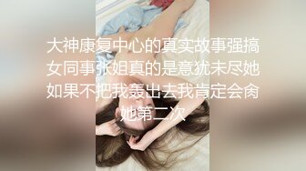 ❤️如花似玉❤️ “你拍我吧，就要让人看到给他戴绿帽子” 大二学妹平时就是个骚母狗，跟男朋友吵架自己送上门被随意玩弄 (6)