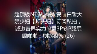 【新片速遞】&nbsp;&nbsp;⚫️⚫️网红重磅泄密！微博128万粉，巨乳肥臀女神尤物【芷仪g宝】最新福利，阳台紫色丝袜紫薇喷水，嗲声淫语勾引[1080M/MP4/10:50]