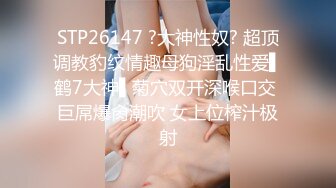 〖青葱校园❤️清纯学妹〗学生JK风 哥哥说这尾巴他能一直玩 臭变态弄的我湿湿的 M属性小母狗