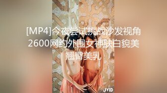 [MP4]STP23825 国产AV新片商鲸鱼传媒出品探花绿鱼怪酒店约炮颜值外围女测试炮机加鸡巴啪啪 VIP2209