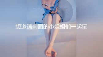 01年女孩后续，粉嫩多汁紧致，性欲强，可以互换