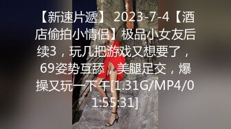 蜜桃传媒PMTC004高端黑丝OL被操得高潮抽蓄