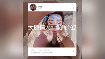 ❤️❤️无敌清纯虎牙妹妹，无毛粉嫩美穴，酒店被炮友操，细腰大长腿，骑乘自己动，无套内射