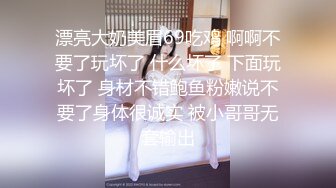 ❤️钻石泄密❤️最新18季❤️4K高清-这质量其他卖家有可比性么，小圈子玩的资源，总共3部3位女主角，