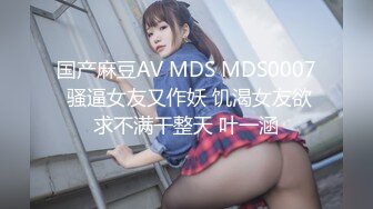 [MP4/1.13G]2024.2.4【酒店偷拍】这女的是真浪，大JJ完全满足不了。各种的挑逗舔男友菊花脚