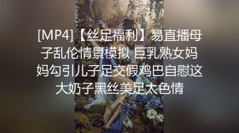 【极品媚_黑❤️八月新版】沉迷黑_人大屌的爆乳女教S❤️超屌猛男再操极品爆乳骚货 直接内射 (2)