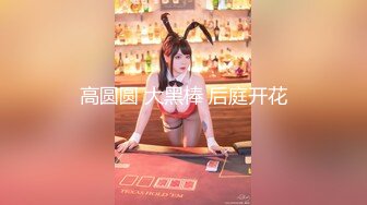 后入05年短发娇小白丝吊带JK