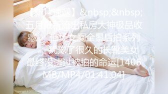 《最新重磅✿新瓜速吃》终于露了！万元定制网易CC星秀代言人极品女皇后【灰灰娜】大开M腿掰逼裸舞抖臀模拟性爱~炸裂