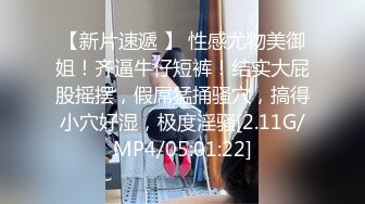 [MP4]STP32640 成熟的大屁股騷女人，絲襪高跟露臉誘惑狼友，揉奶玩逼自慰呻吟被大哥草，激情上位浪叫呻吟，表情好騷別錯過 VIP0600