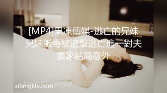 [MP4/ 507M] 劲爆某中学老师兼职老鸨女学生缺钱带出来野战破处，少女的初次被打桩机般狠狠撞击请细品