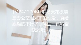 新作新闺蜜加入了【小熊精灵】，3朵小花轮流被操~无套狂干~操哭~赚钱不容易啊妹妹们！ (5)