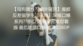 【新片速遞 】&nbsp;&nbsp;车模美女小姐姐下海！舔屌插嘴口活超棒！掰开骚穴好多水，翘起屁股求操，进进出出美女爽翻[1.65G/MP4/03:34:12]