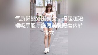 秀人网极品巨乳网红【朱可儿】最新土豪赞助定制新作