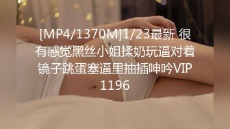 [MP4/3.2G] 苦等一夜，26岁大胸美女姗姗来迟，杏眼含情，情趣诱惑激情交合一番