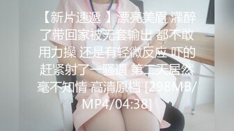 STP18602 【极品反差婊】推特女神爱丝袜Vivian姐定制版流出-艺妓回忆录 疯狂骑乘高潮浪叫