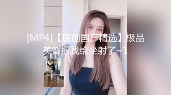 [MP4]STP25195 【极品女神??超级重磅】秀人头牌女神『冯木木』私密劲爆私拍流出 各种闪现 各种鲍鱼 极致诱惑拉满 VIP2209