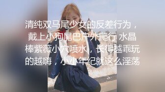 情感主博李寻欢约了个高颜值马尾妹子啪啪，舔弄口交侧入抬腿抽插后入大力猛操_iris3