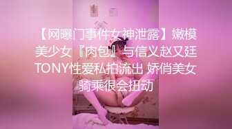 五月最新流出【迷奸】❤️老王（科长）啪啪迷玩下属的性感丰满人妻少妇