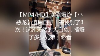 [MP4/610MB]2024.9.20国庆酒店偷拍 大学生周末开房，苗条学生妹，身材真好，小伙干个不停，热烈的一小时！