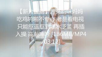 BJ闵瑞夏230813-6