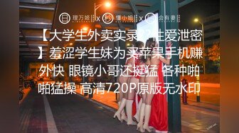 【新速片遞】  台湾街头小店偷窥多位人妻少妇各种极品美鲍[2000M/MP4/17:38]