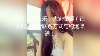 SWAG 首次發長片 同事來我家 不到十分鐘玩起來了