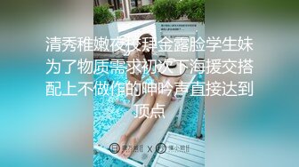 精品（露脸）商城女厕TP二个超正点极品美女嘘嘘