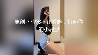 翘起小屁股 乖乖扒开小嫩穴让大鸡巴插入，清纯诱惑完美结合， 多角度完整版