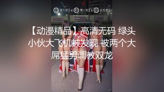 『小敏儿』清纯可爱邻家美少女雨夜输出jk妹的嫩穴 蜜穴榨精，白白嫩嫩的身子充满青春气息 可爱JK短裙又纯又欲