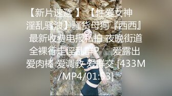 ⚫️⚫️快手网红泄密！性感身材美乳反差婊【小雪儿】金主2024私定，露奶露逼紫薇制服骚舞，扒开下面给你看