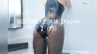 STP29779 清纯女神~绿播下海【摇一一】黑牛跳蛋自慰~爽的一逼~美呆 毛茸茸的小骚逼真不错！