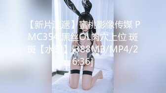 [MP4/ 161M] 偷情女白领刺激绿帽打电话给老公 告诉老公在和同事加班 穿着衣服就被操了