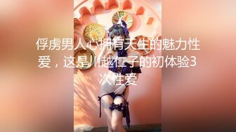 【极品稀缺超性体验】在校美女神『洛洛幻想屋』爆款新作黑丝无内极品小骚货勾引按摩师傅 怼操内射 (1)