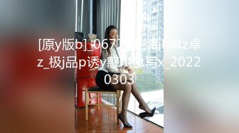 【自整理】年度总结，2023年自收藏国产自拍佳作，含重口【nV】 (207)