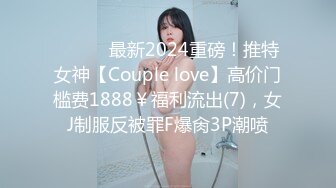 【新片速遞】 长沙美丽❤️ Ts美佳琪 ❤️ - 淫荡风骚的我来电竞酒店吃大肉棒了，小哥哥在上面玩吃鸡，我在下面吃鸡，好会玩！[40M/MP4/01:57]