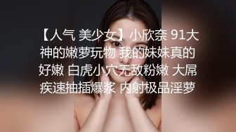 破解监控偷拍 美容师给漂亮少妇做阴部保养 刮B毛