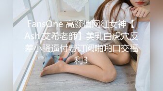 ★☆【极品泄密】★☆杭州健身美女高翊晨图影泄密 女神吃鸡嫩穴后入 (1)