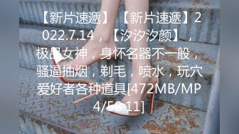 荆轲刺美人【荆轲探花】约炮18岁漂亮小美女激情操 逼近妞嫩 超棒身材 扛腿猛烈抽插 干完了还给舔干净 高清源码录制