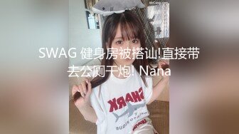 [MP4]STP31451 ?高潮盛宴? 最美媚态蜜汁嫩鲍美少女▌Yua▌全裸天台露出性爱 男友粗屌狂肏鲜嫩白虎粉穴 宫缩高潮上头淫靡内射 VIP0600