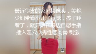 【歌厅探华陈先生】1000一炮酒店约战大胸小少妇