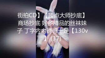 [MP4]极品外围女神黑丝情趣近景展示苗条温柔配合各种姿势角度完美疯狂啪啪