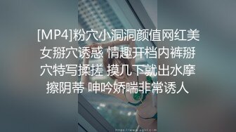 超级反差极品身材学姐女神『小D姐姐』学校图书馆 厕所 舞蹈室偷偷紫薇潮喷 肛塞 炮击齐上 爽到浑身颤抖 下 (2)